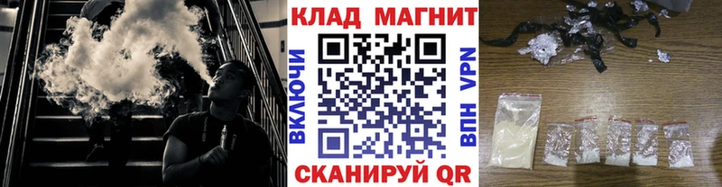 Купить Канабис  Cocaine  АМФЕТАМИН  Меф  A PVP  Богучар