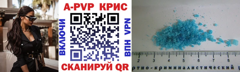 APVP Crystall Богучар