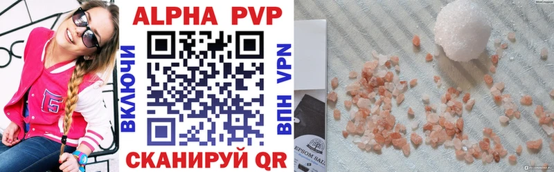 A PVP СК КРИС  Купить  Богучар 