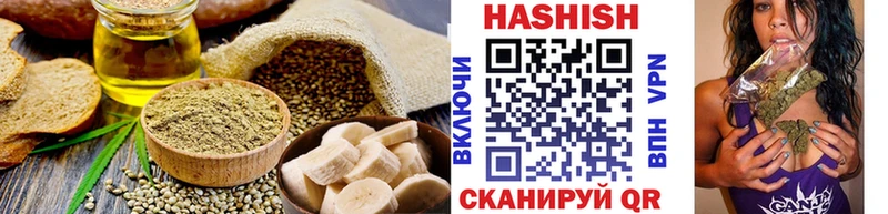 Купить где  Богучар  Еда ТГК конопля 