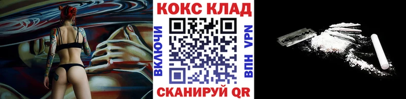 Cocaine FishScale  Купить где  Богучар 
