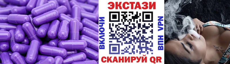 Купить где  Богучар  ЭКСТАЗИ диски 