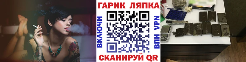 Купить  Богучар  ГАШ Premium 