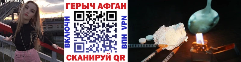 Купить где  Богучар  Героин Афган 