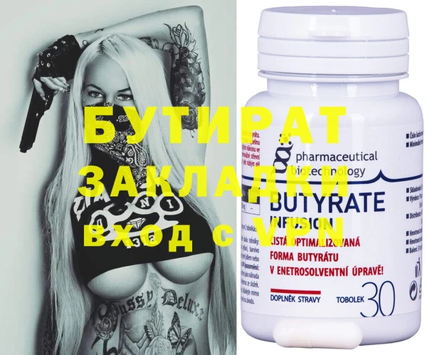 mix Инта