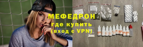 мдма Инсар