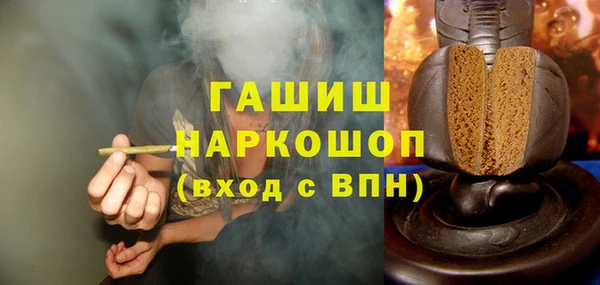 экстази Каменногорск