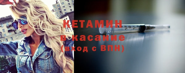 мдма Инсар