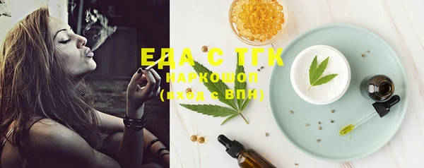 mix Инта