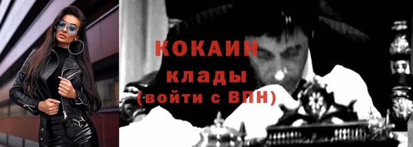 мдма Инсар