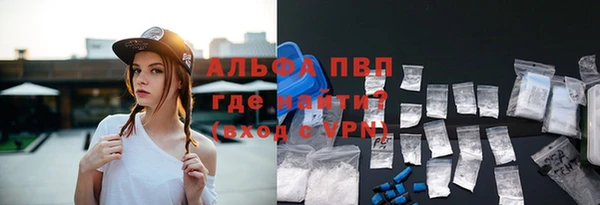 мдма Инсар