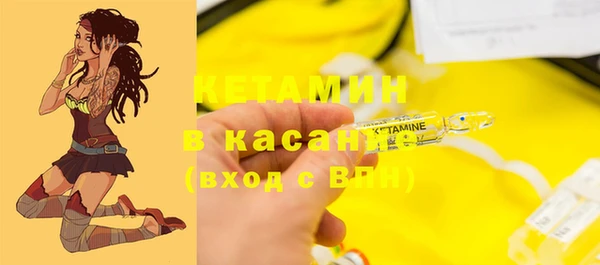соль ск Каменск-Шахтинский