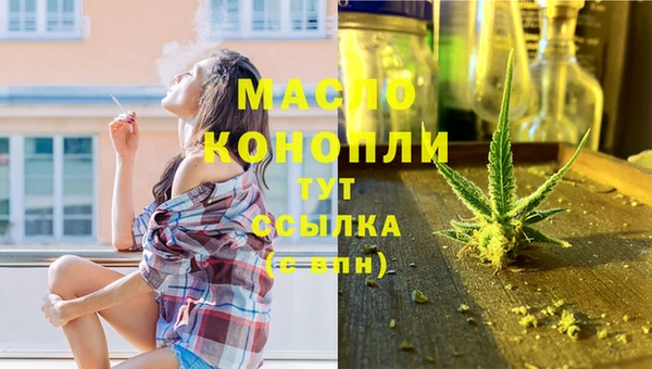 мдма Инсар