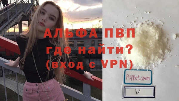 мдма Инсар