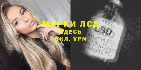 мдма Инсар