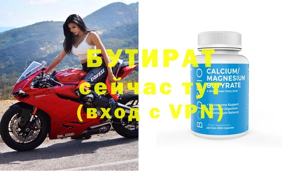 мдма Инсар