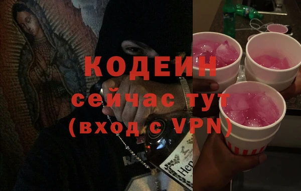 прущий лед Иннополис
