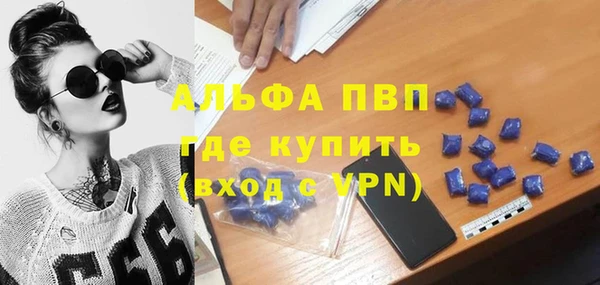 мдма Инсар