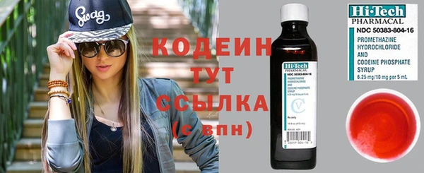 мдма Инсар
