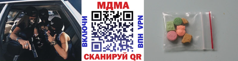 МДМА кристаллы Купить Богучар