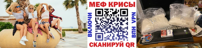 МЯУ-МЯУ мяу мяу  Купить где  Богучар 