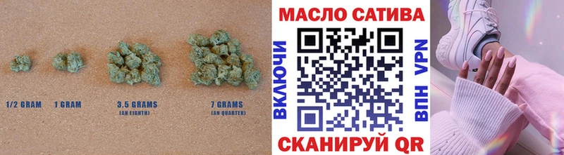 Купить закладки  Богучар  ТГК THC oil 